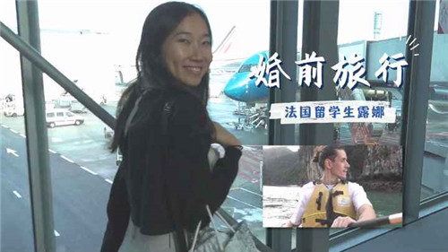 婚前旅行出轨实录！23岁法国留学生露娜白嫩肉体遭猛男轮番开发，浪叫响彻民宿